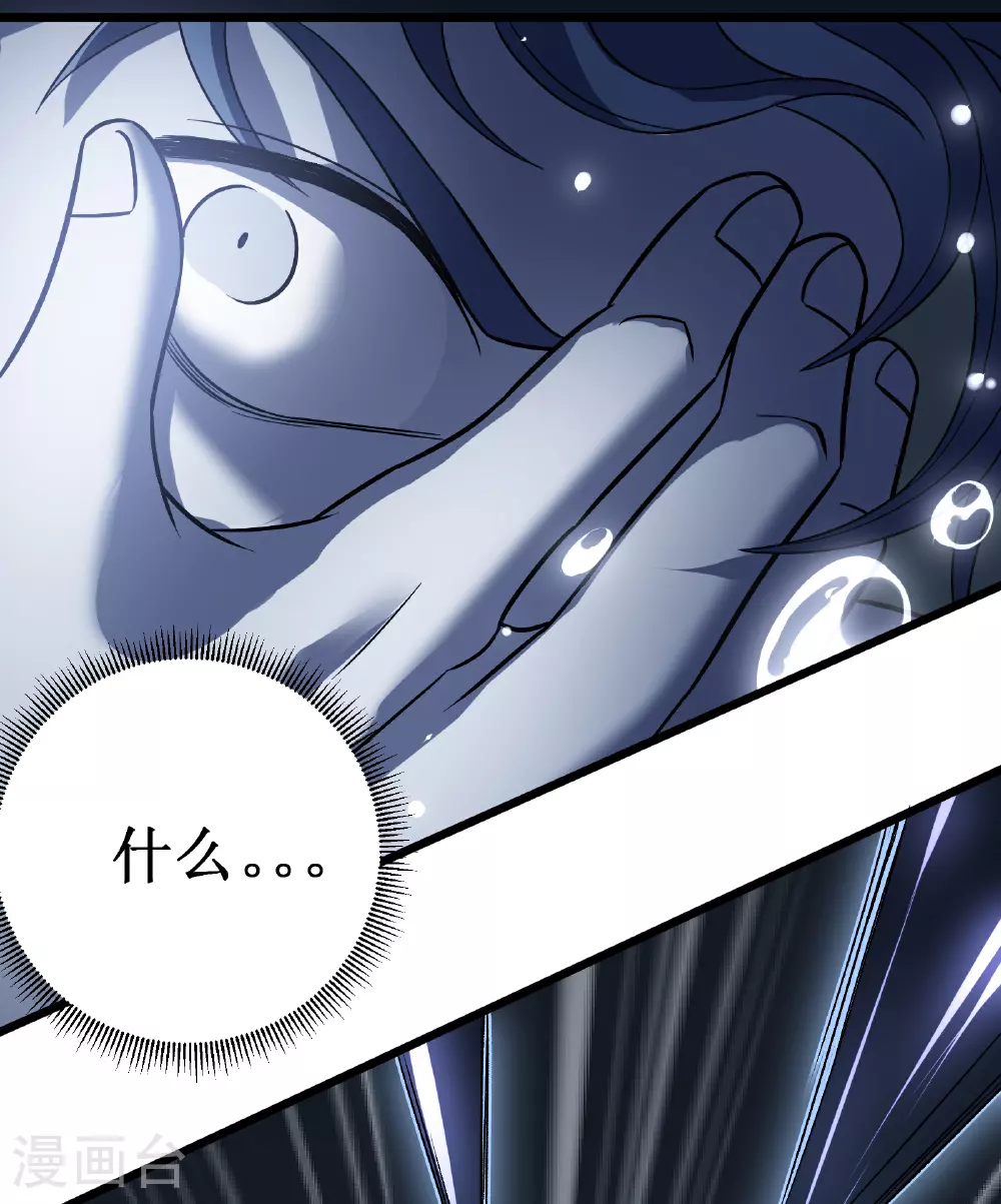 第73话 牢笼42
