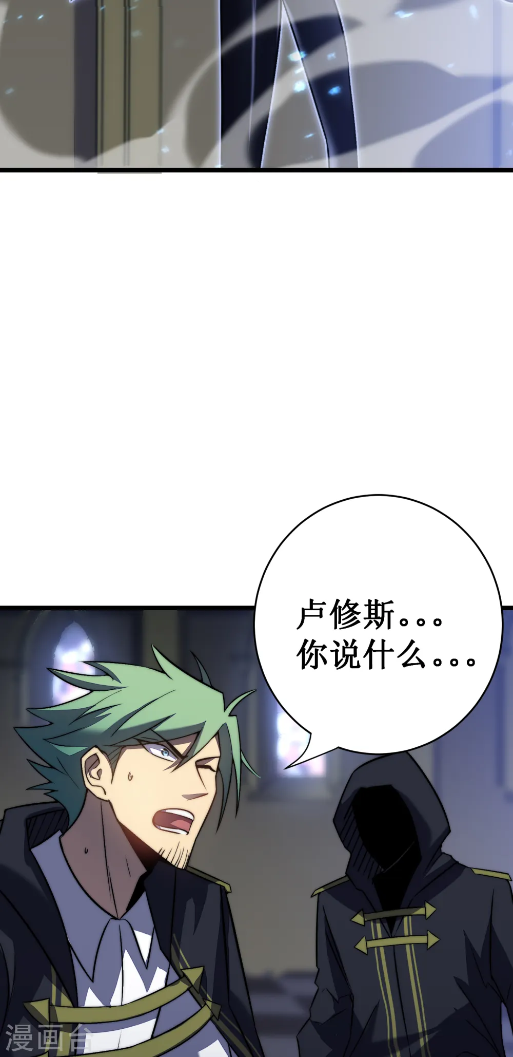 第37话 试炼44