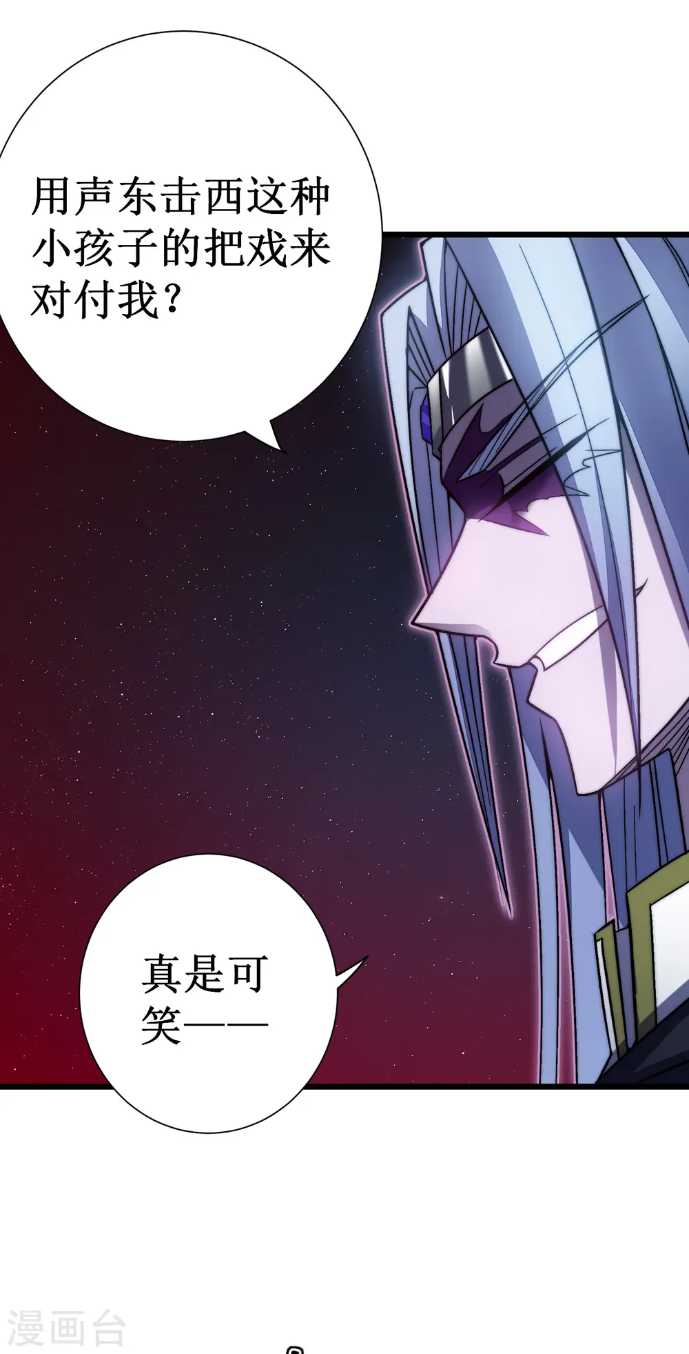 第45话 战斗意志49