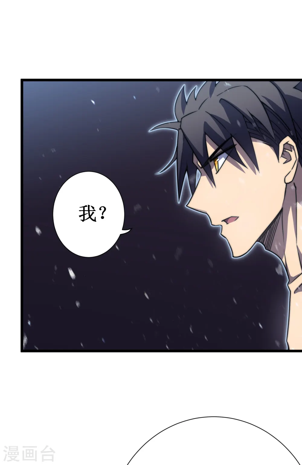 第47话 神力51