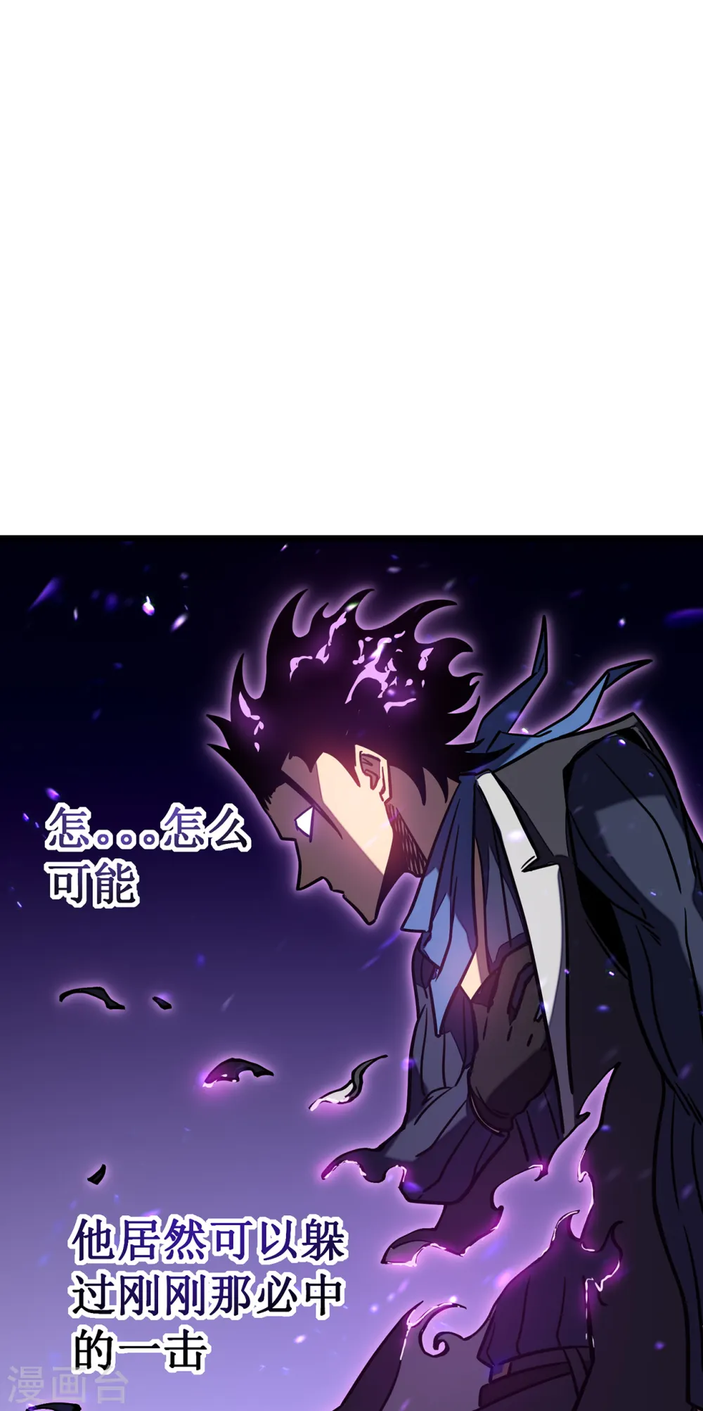 第12话 隐藏技能？28