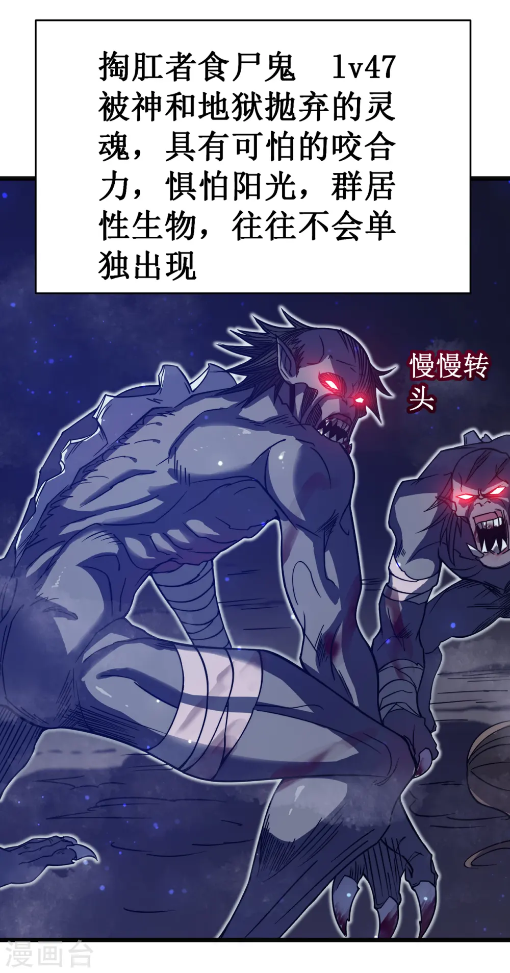 第19话 有缘之人47