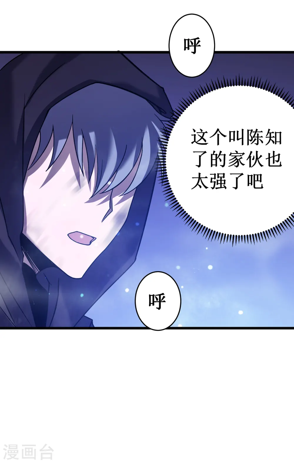 第21话 为了同伴21