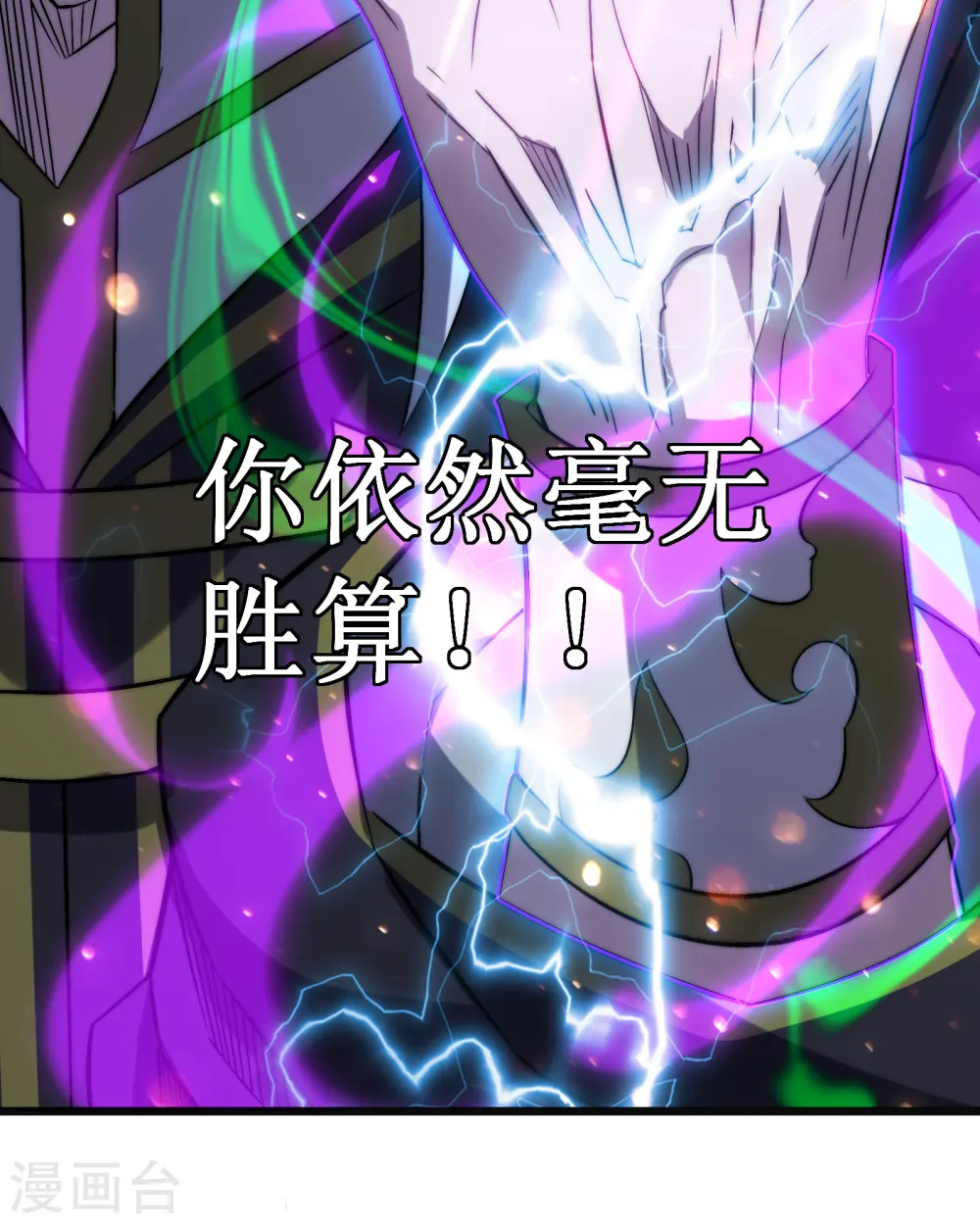 第43话 反击18