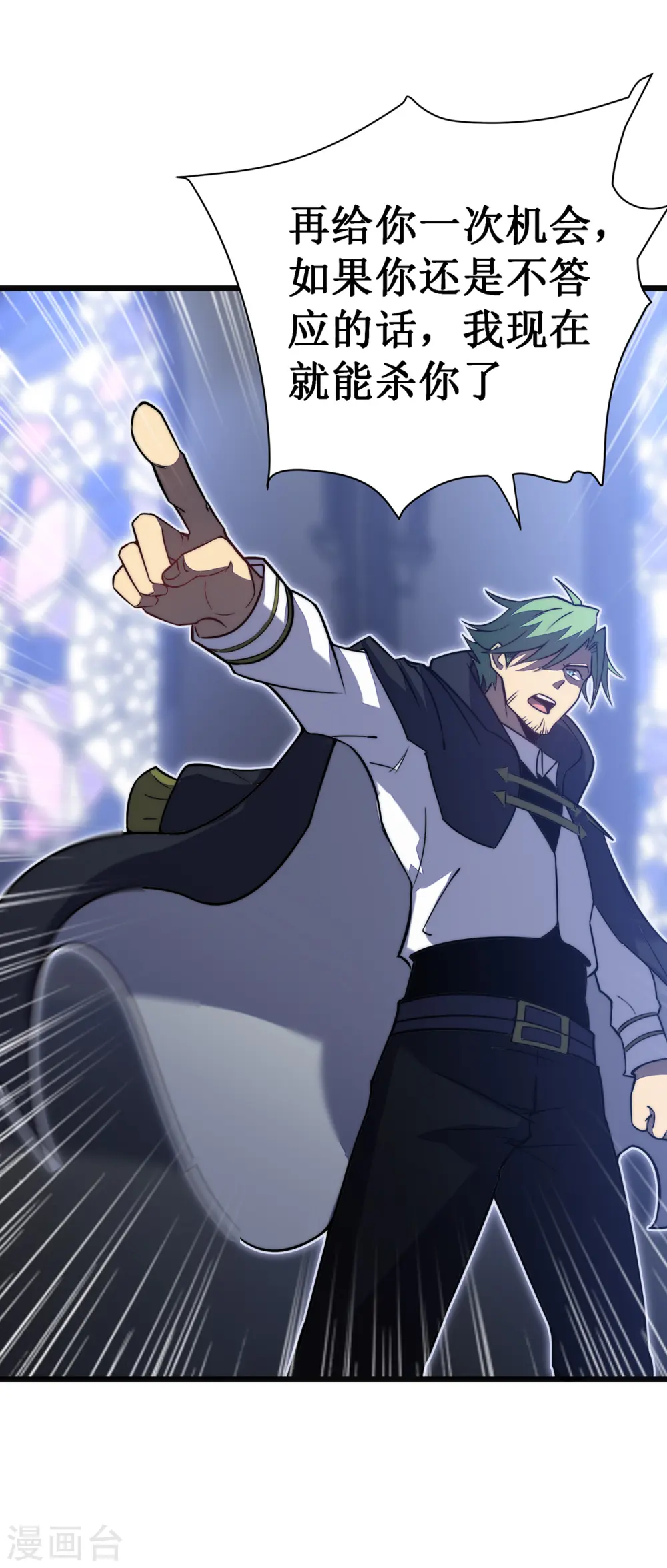 第30话 暗潮41