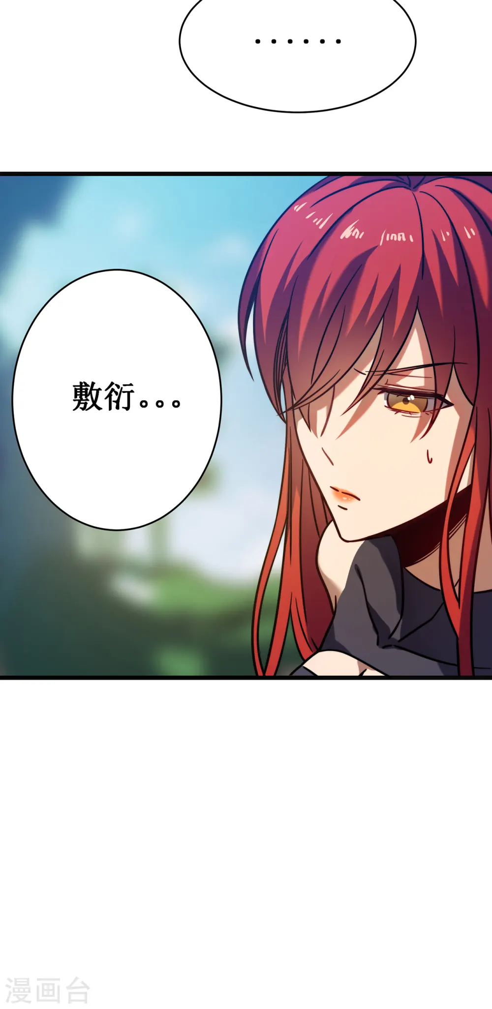第15话 初入兽穴72