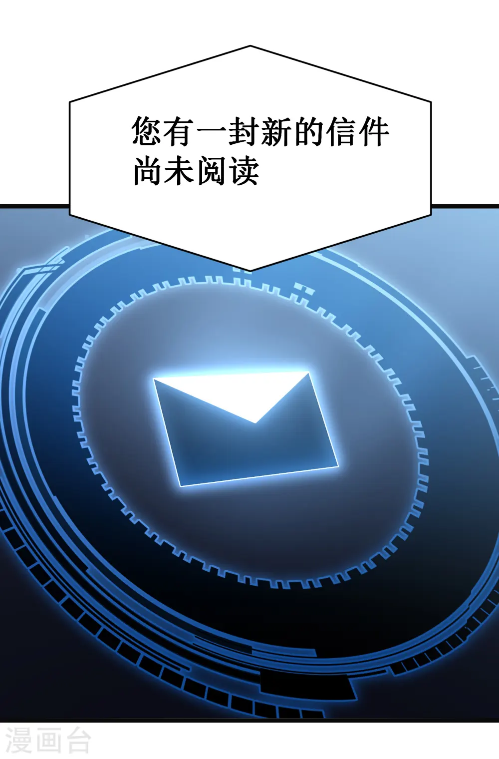第49话 穿回去了？！40
