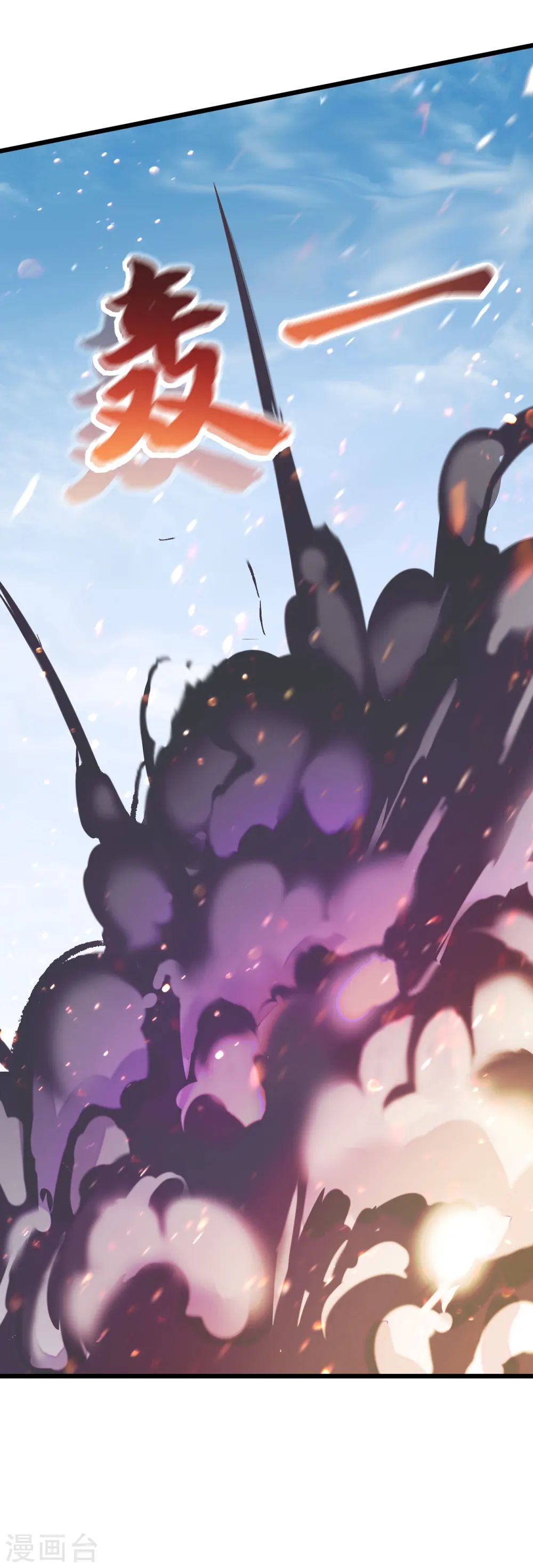 第9话 盗贼猎人27