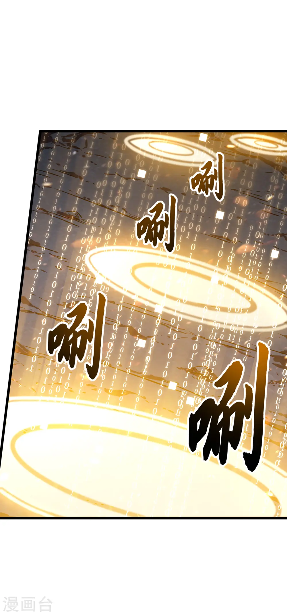第5话 神秘面具人13