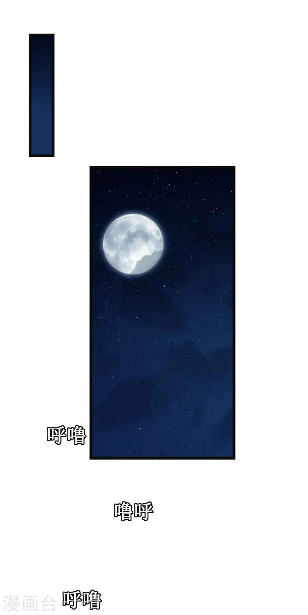 第38话 熟悉的招式48