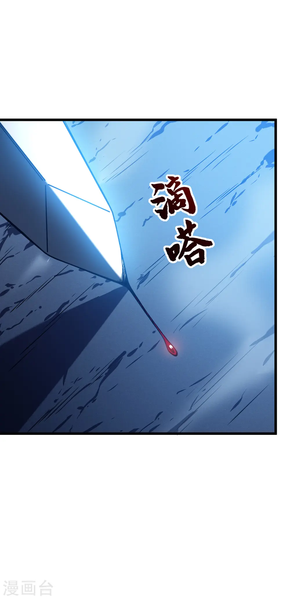 第6话 单方面的游戏12