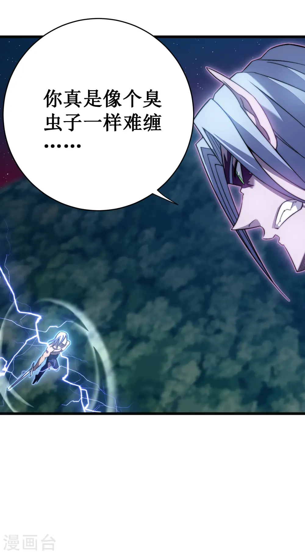 第45话 战斗意志16