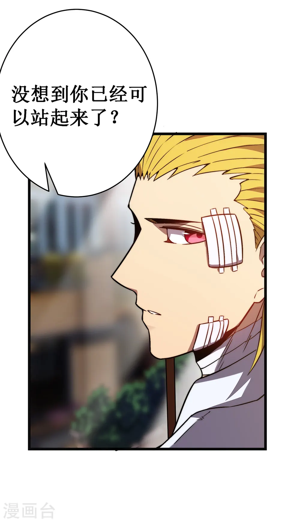 第34话 旧日荣光34