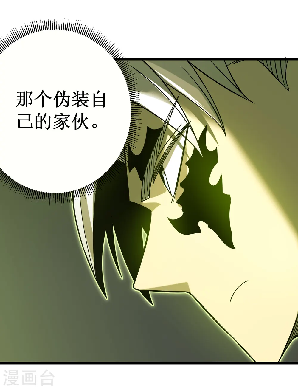 第64话 伪装66