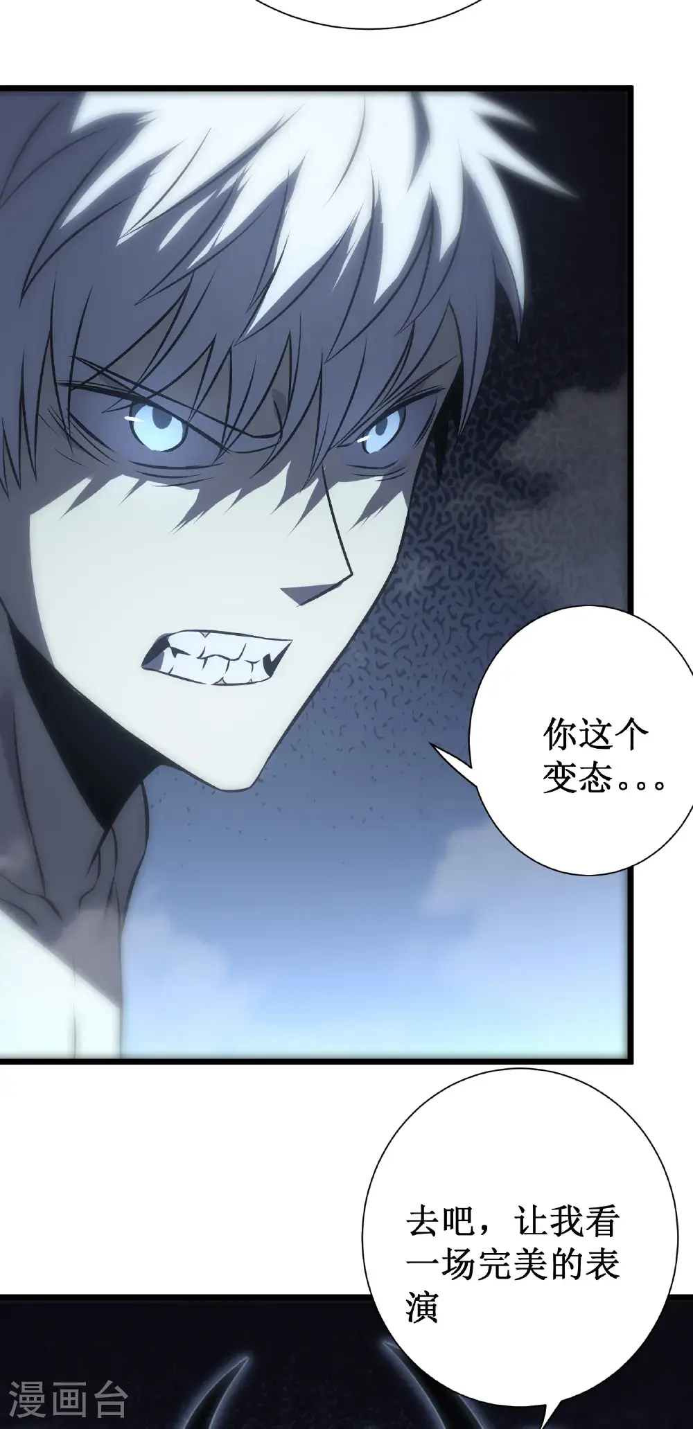 第77话 逆转32