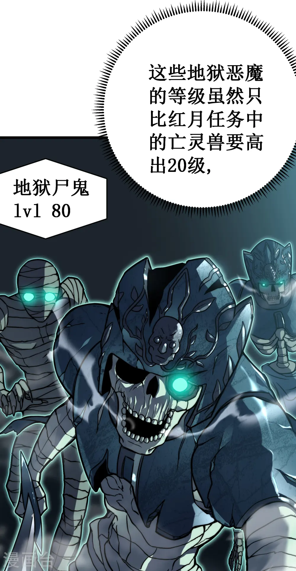 第66话 神禁56