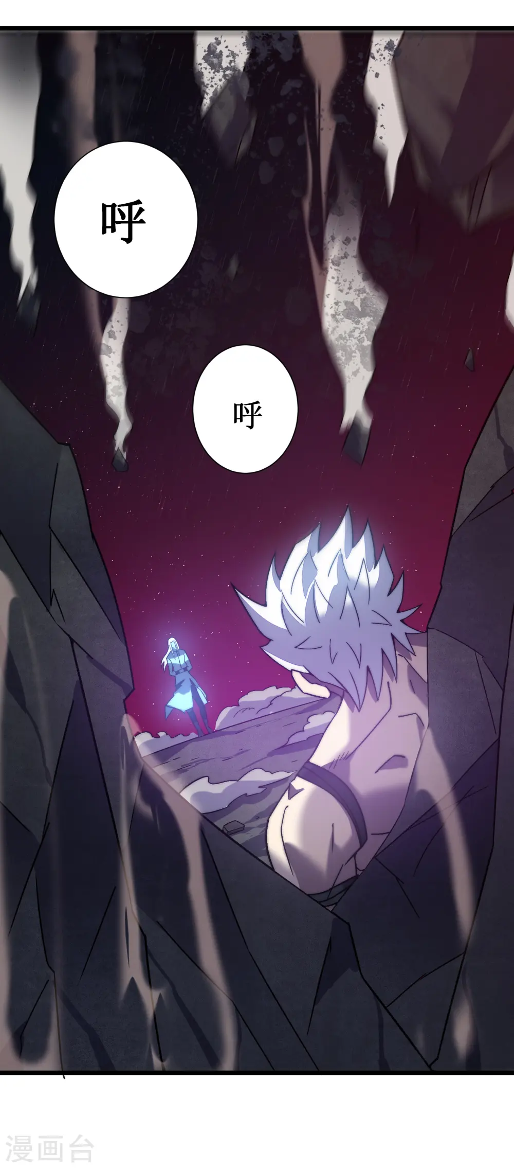 第46话 冥神67