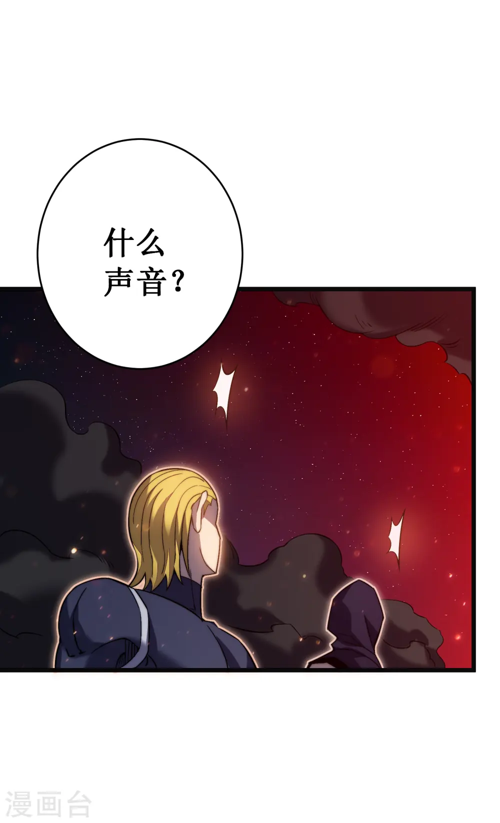 第43话 反击31