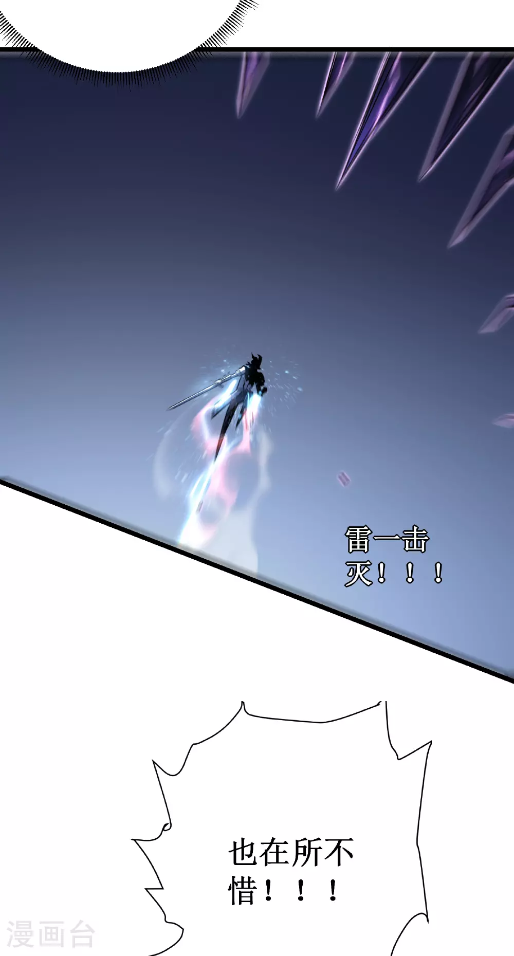 第71话 家人15