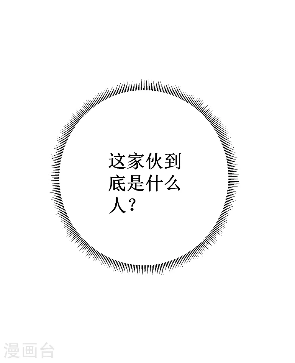 第74话 游戏27