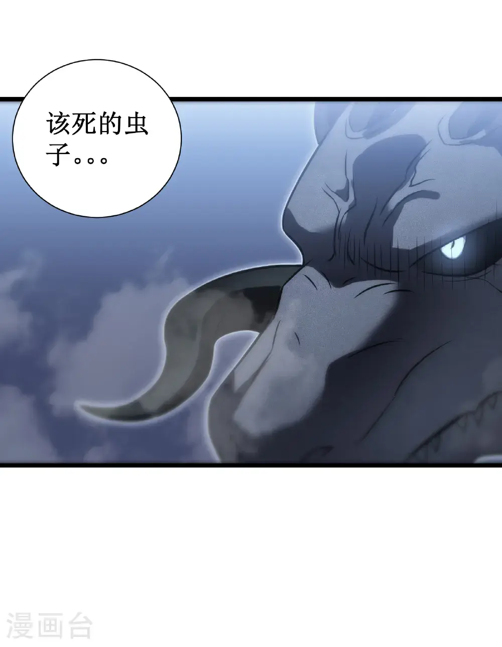 第77话 逆转63