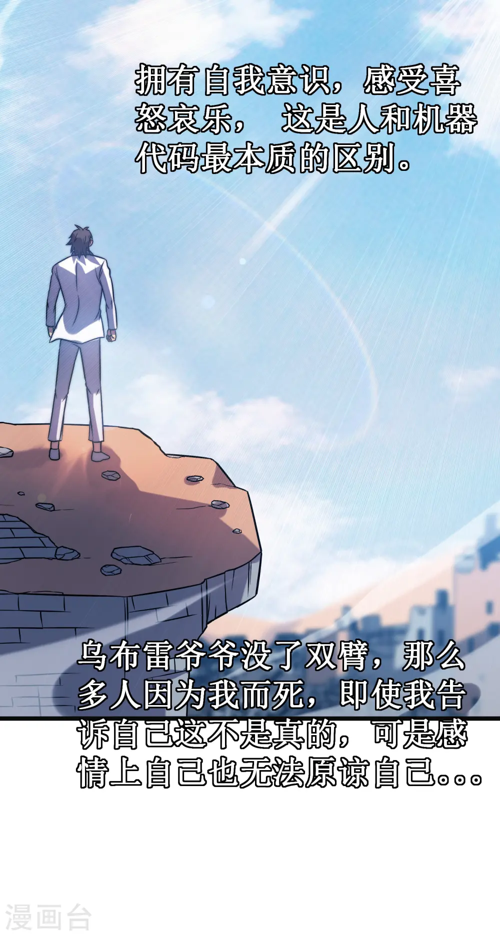 第58话 神庙65