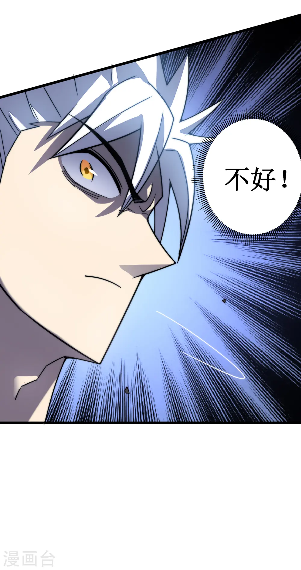 第46话 冥神50