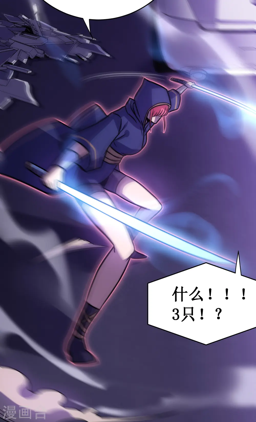 第59话 封印56
