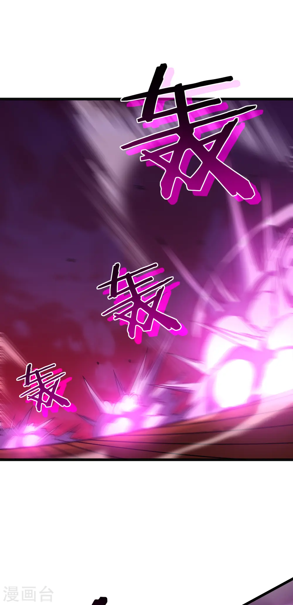 第56话 月牙斩1