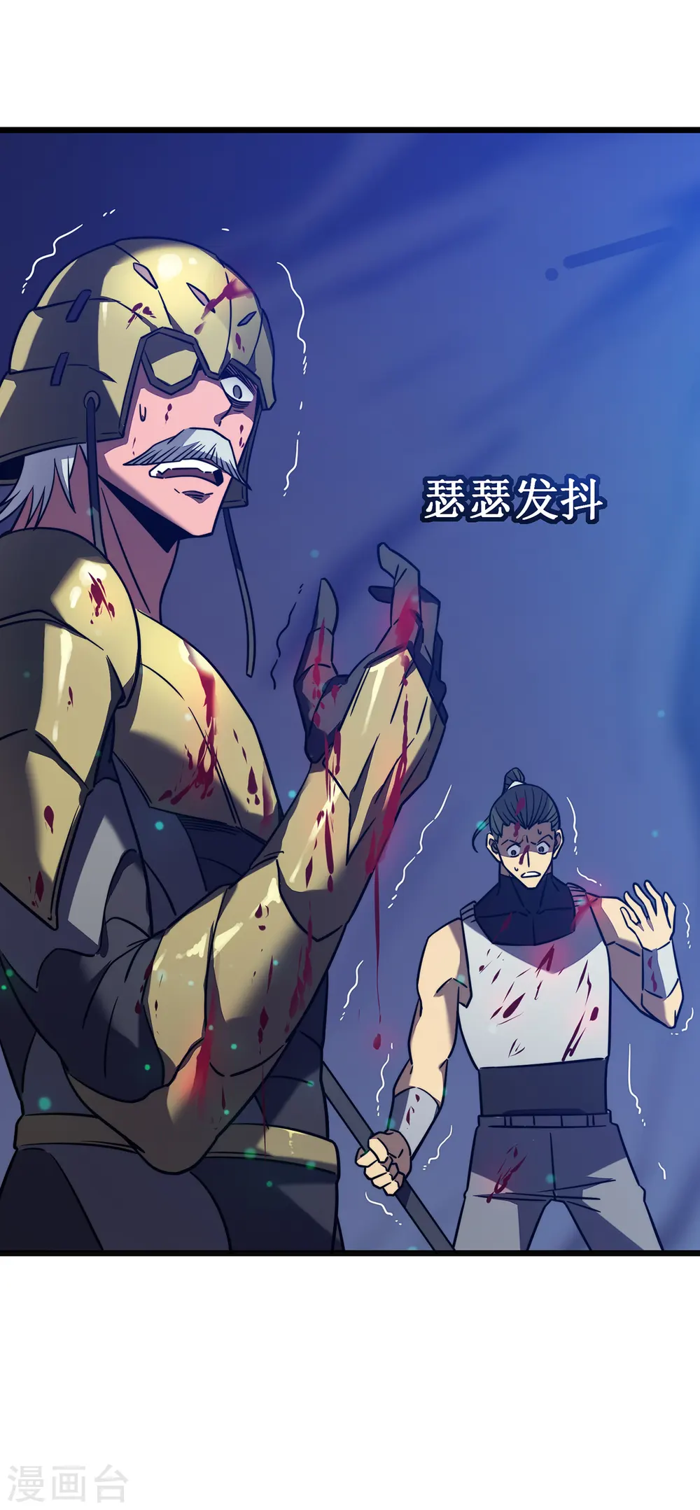第18话 飞蛾扑火78
