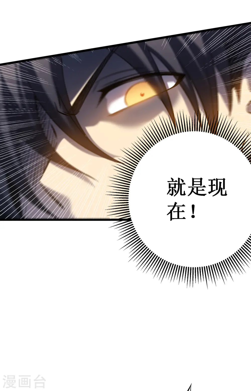 第4话 我死了？我装的…22