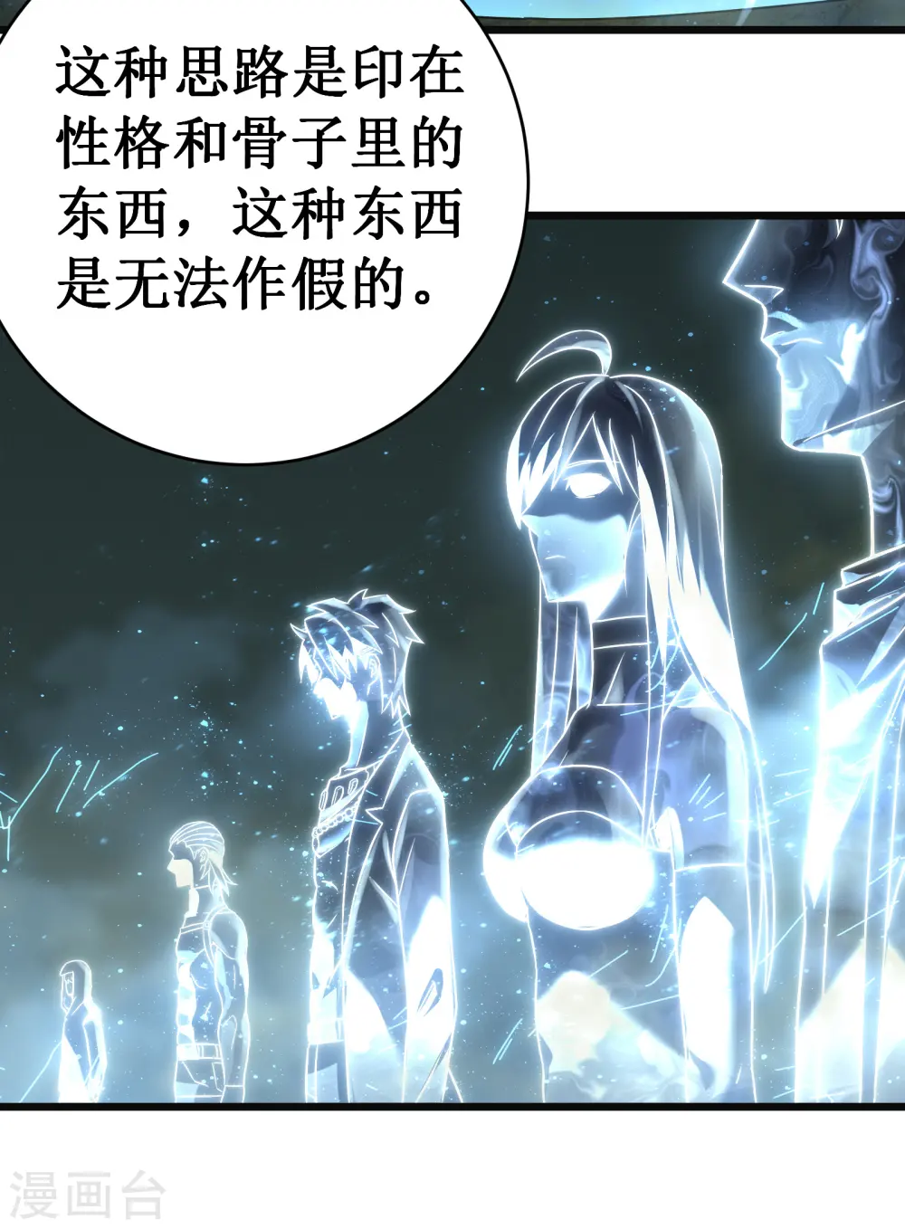 第65话 梦神34