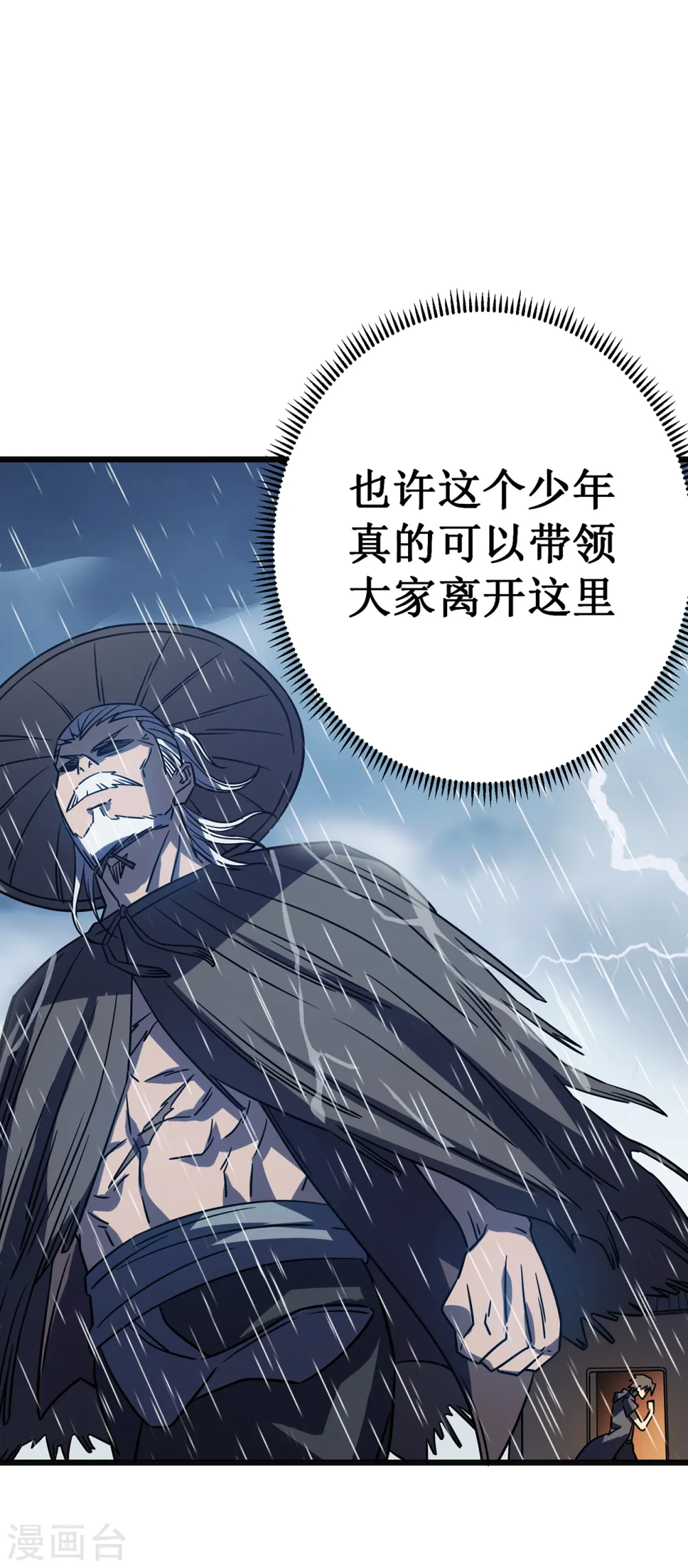 第14话 唯一的希望35