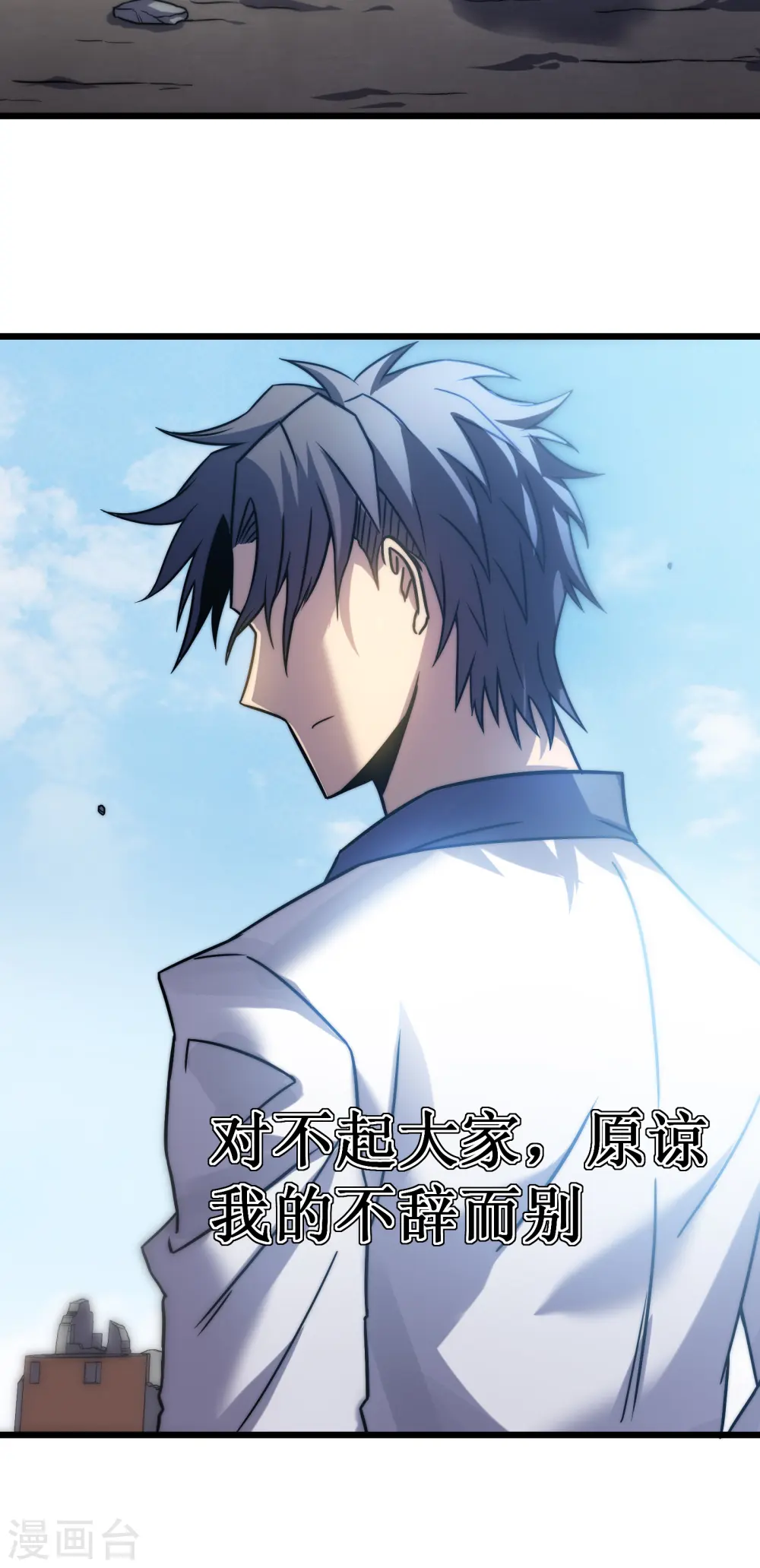 第59话 封印45