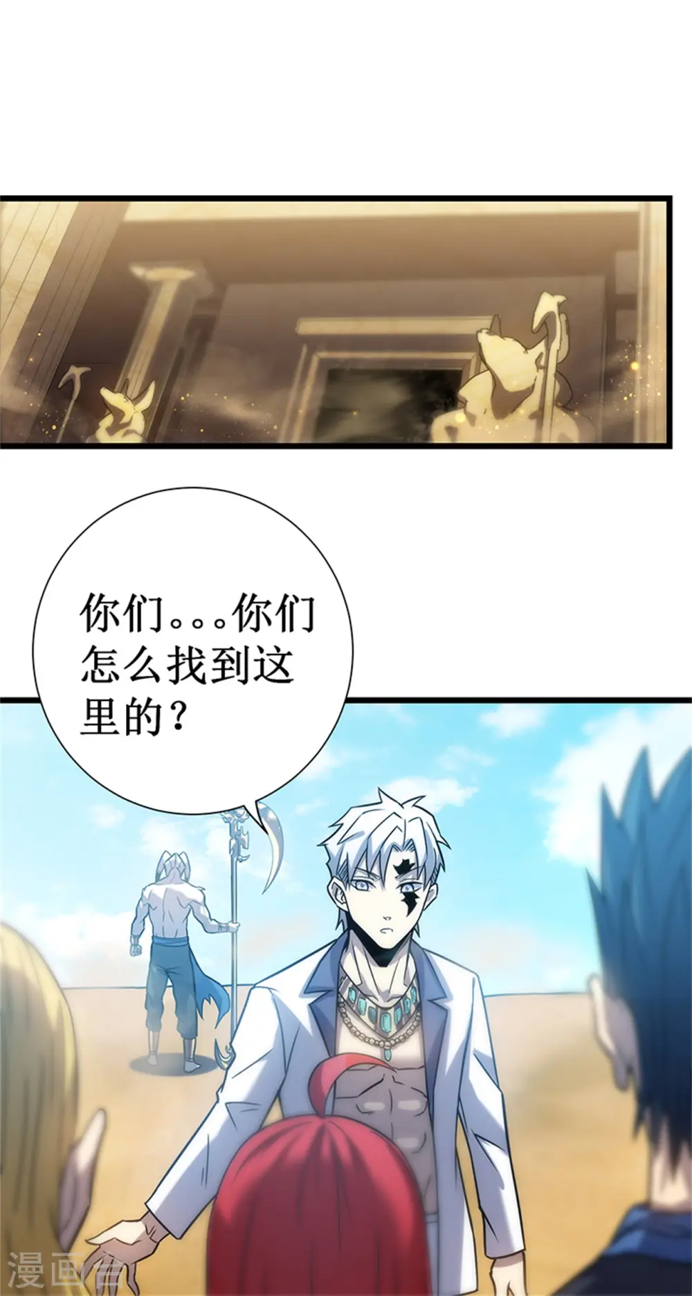 第63话 空间1