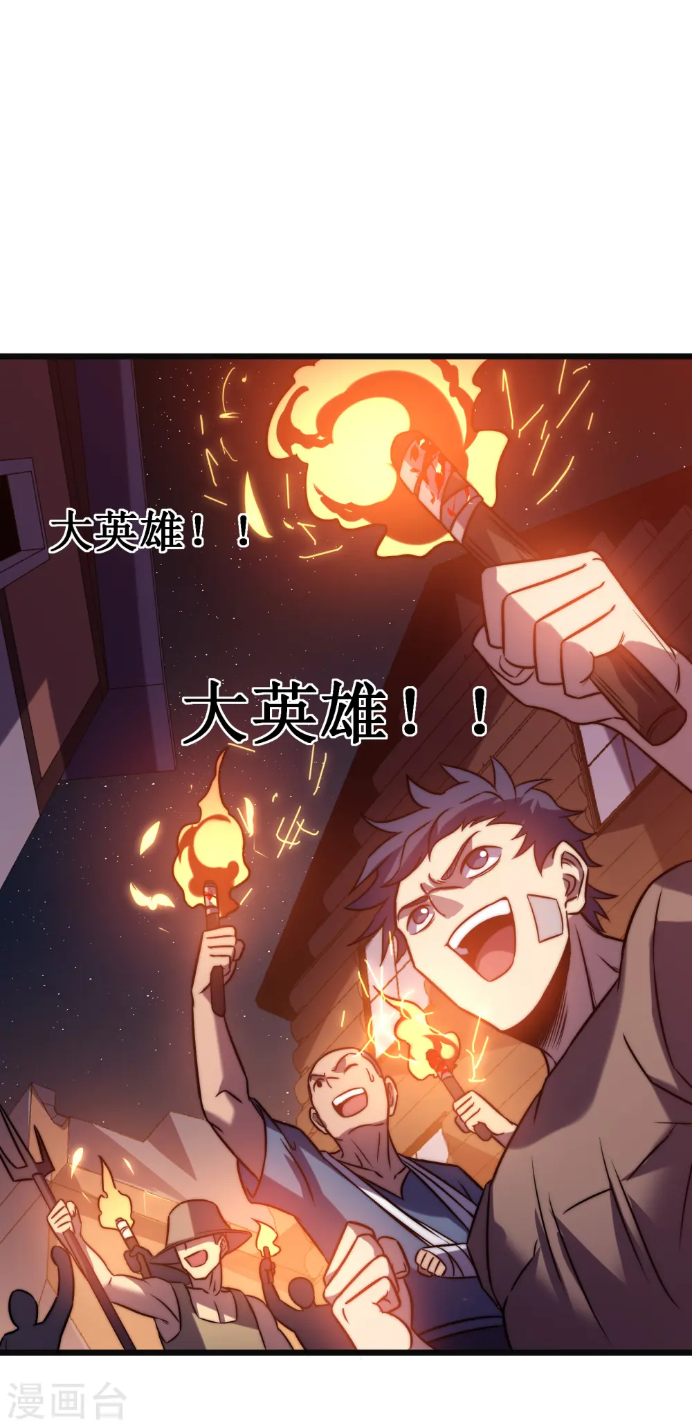 第50话 晚宴60