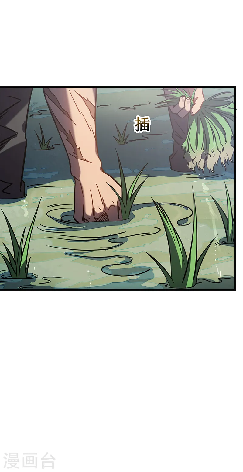 第8话 新的任务20