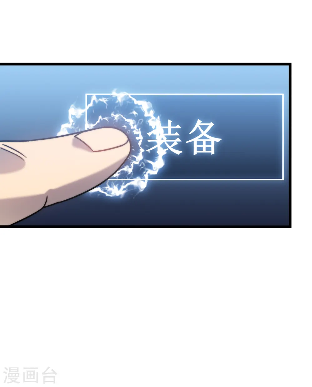 第57话 开箱28