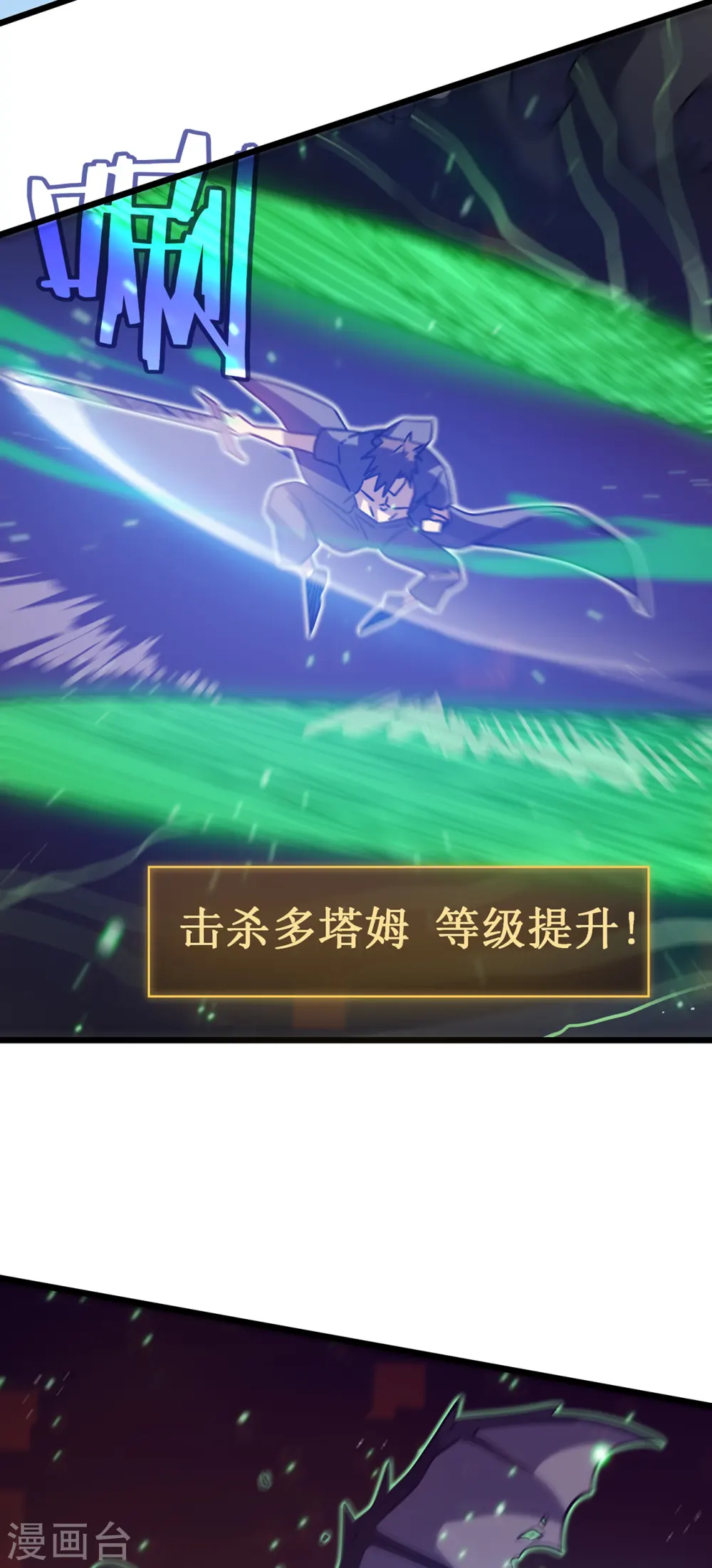 第16话 药品商城12