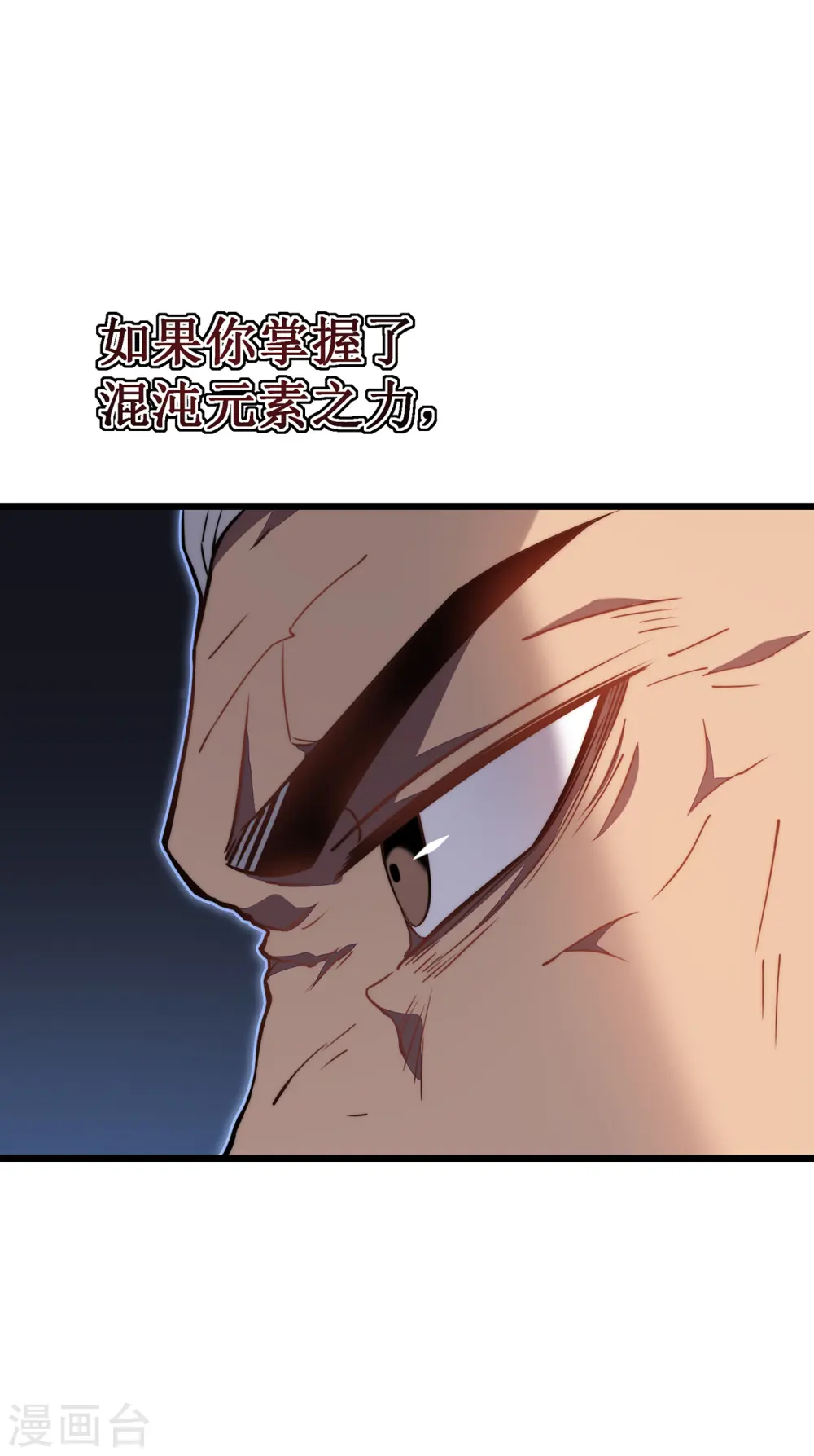 第29话 救世主34