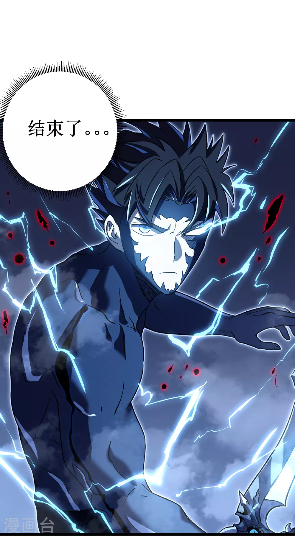 第71话 家人99