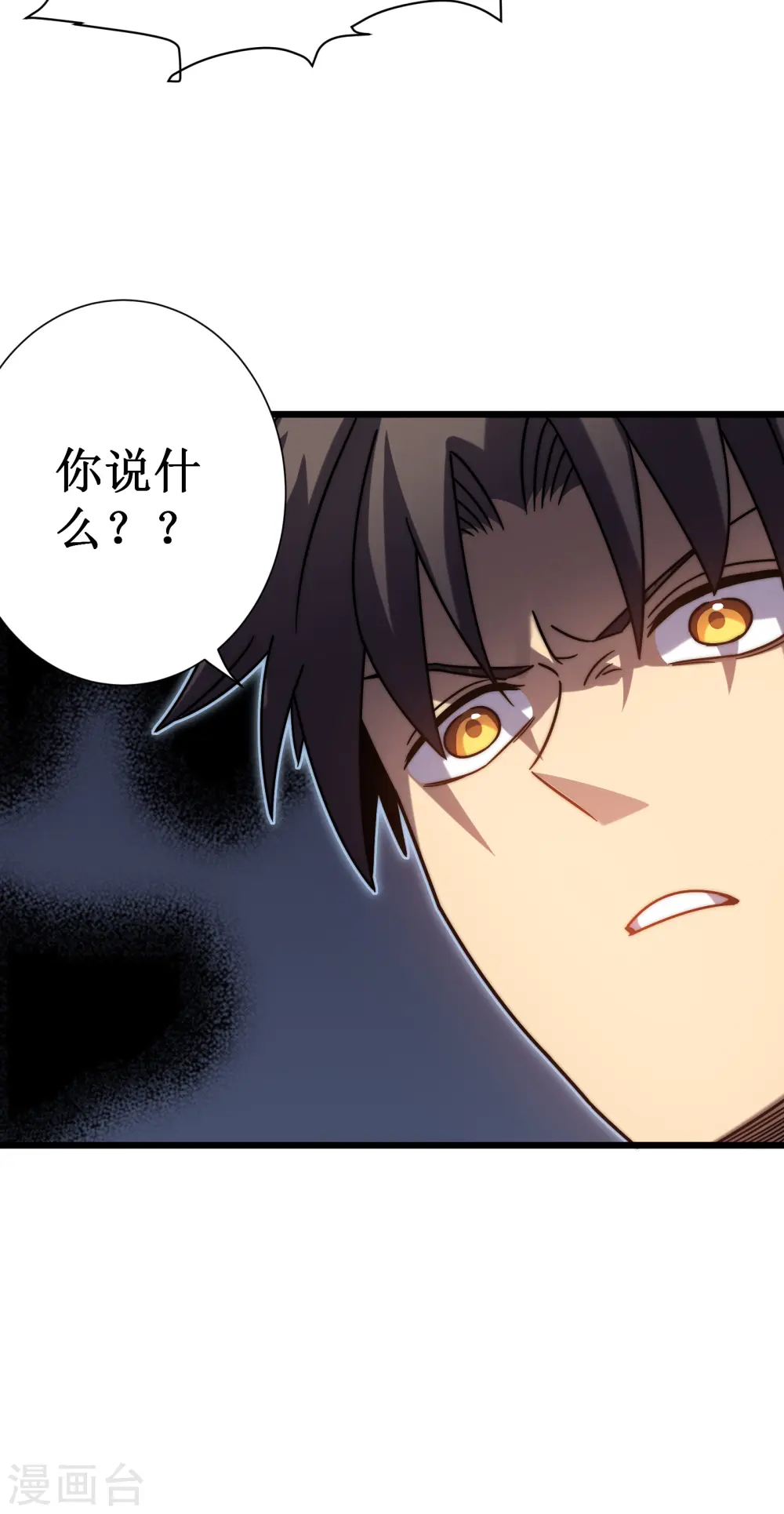 第57话 开箱78