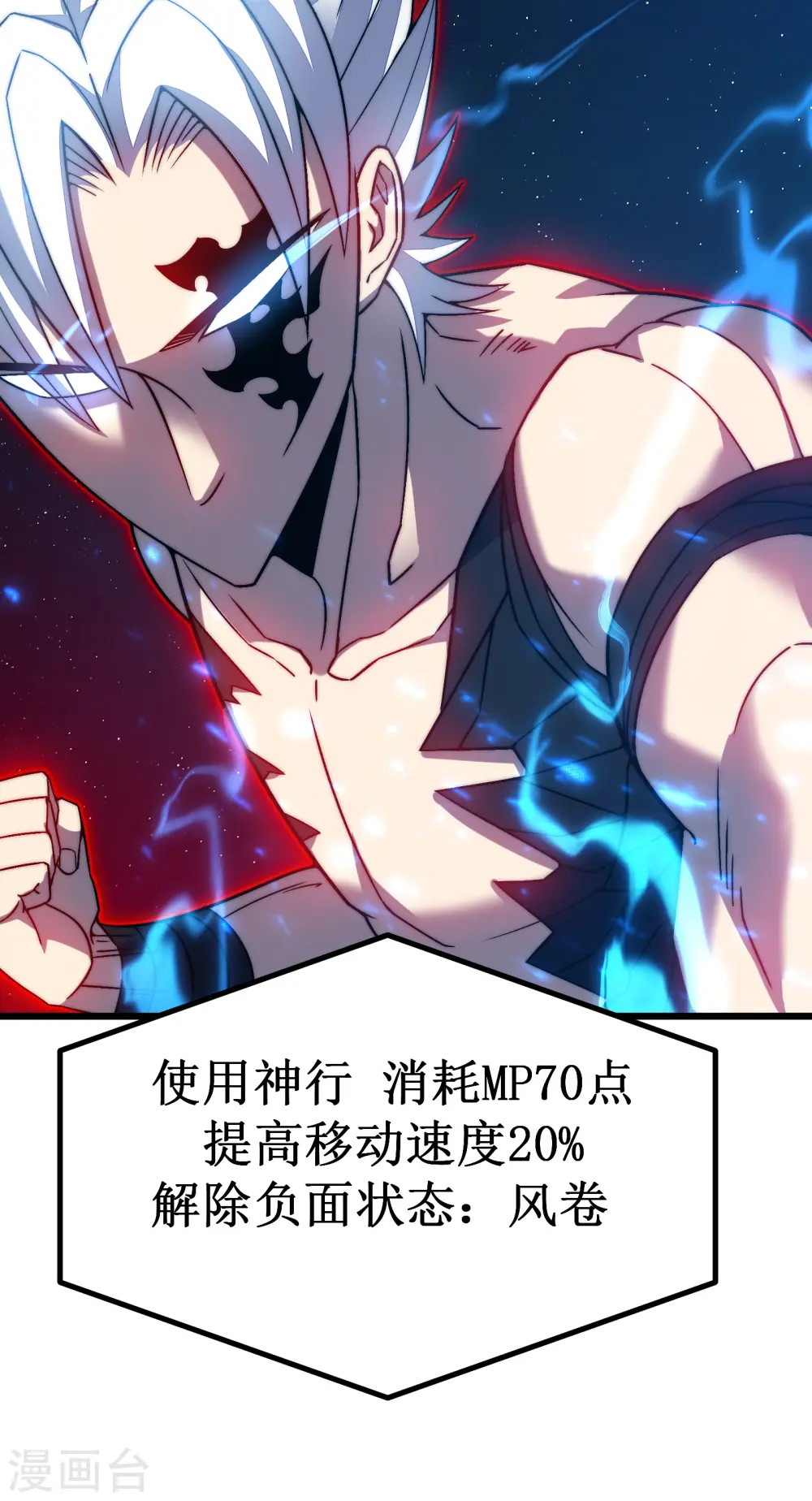 第45话 战斗意志52