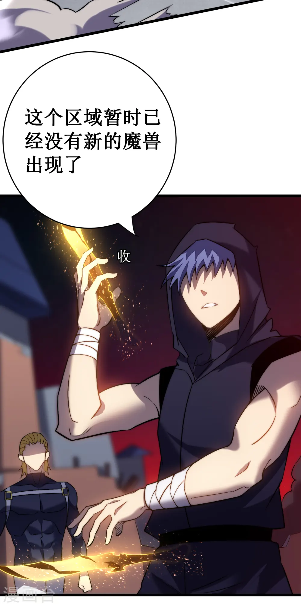 第43话 反击25