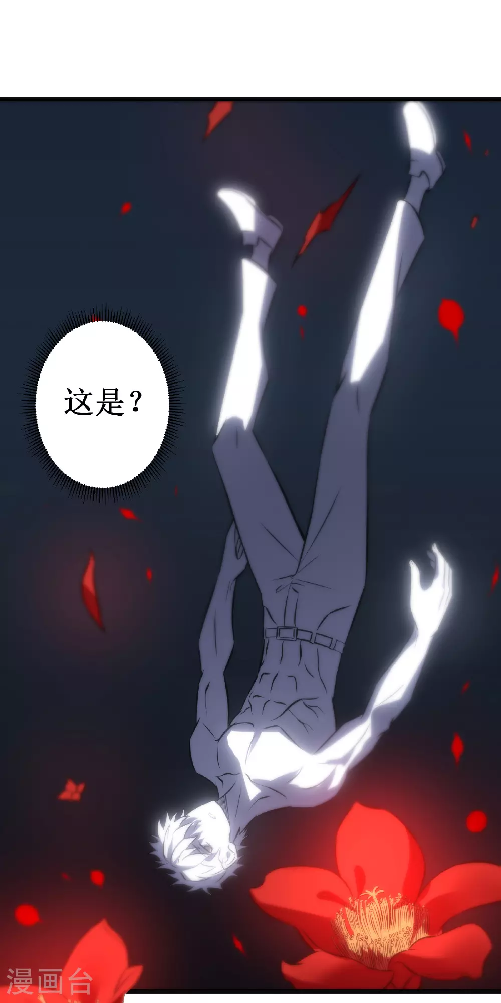 第75话 尊严17