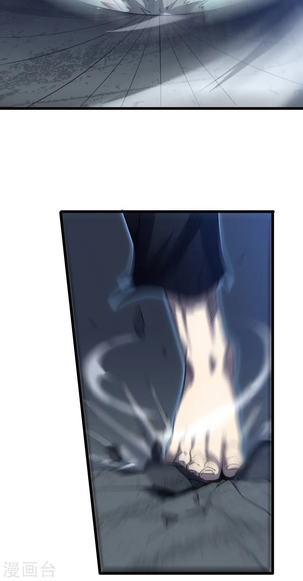 第41话 结界42