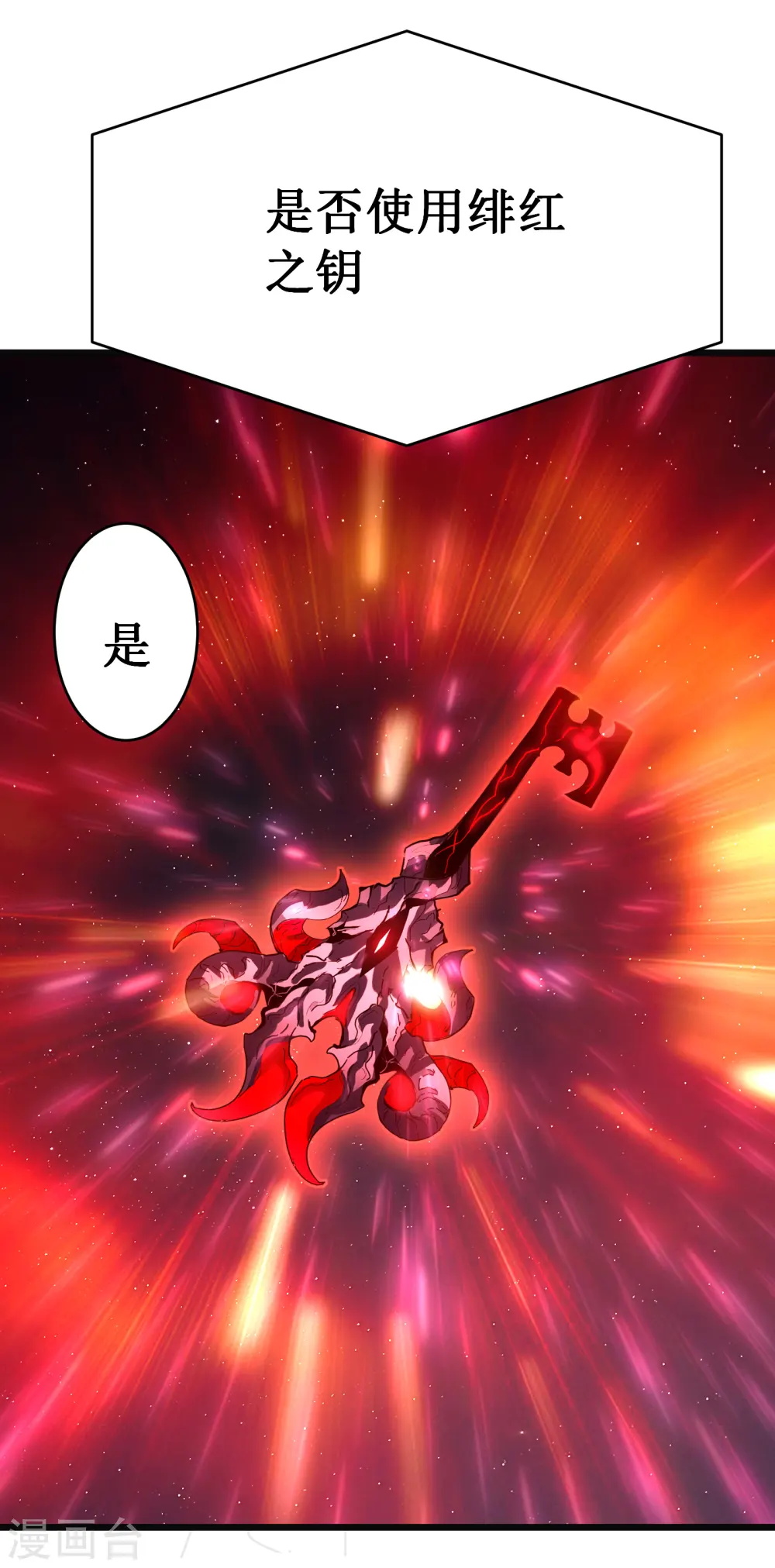 第51话 英雄60