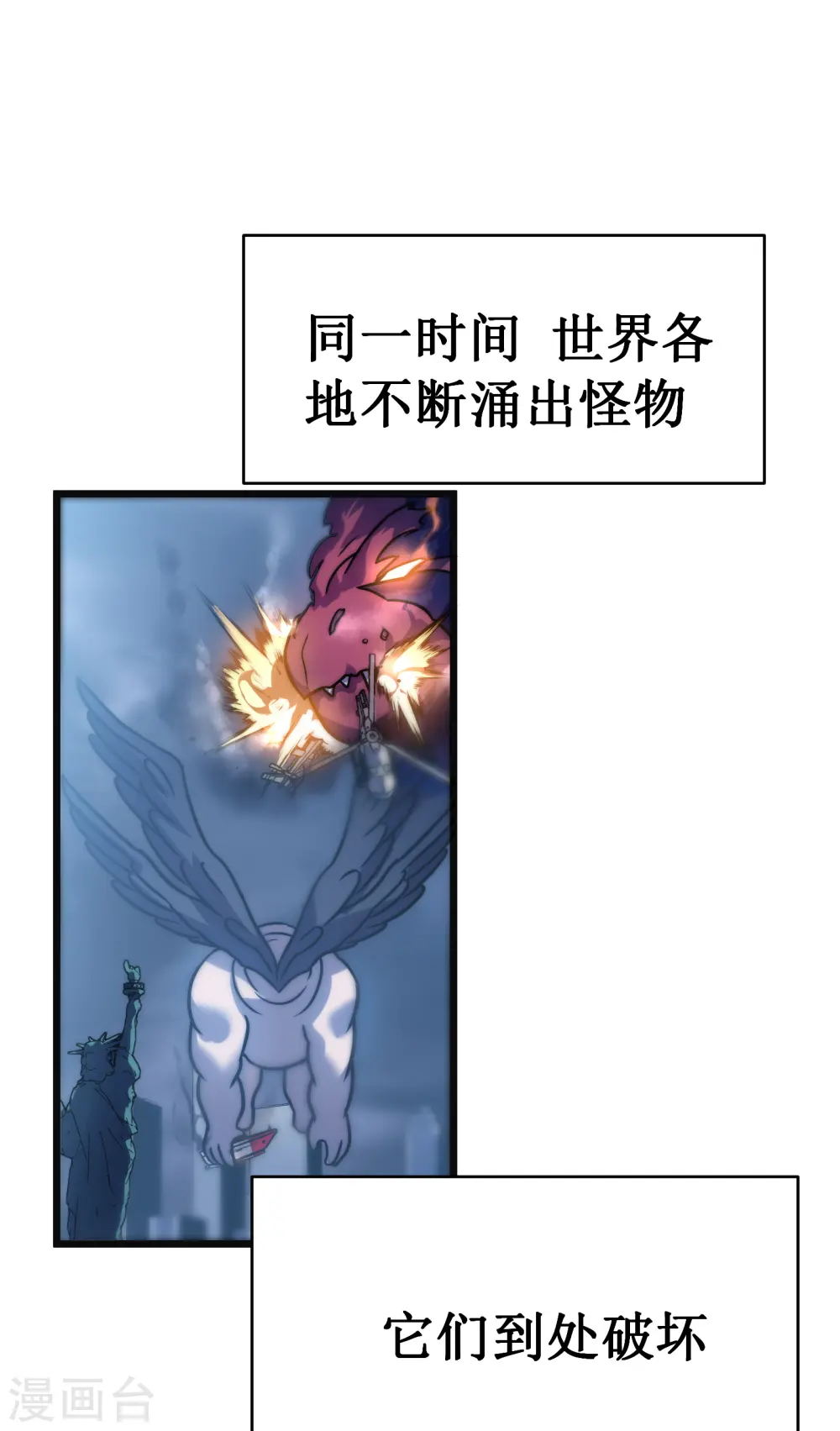 第59话 封印61