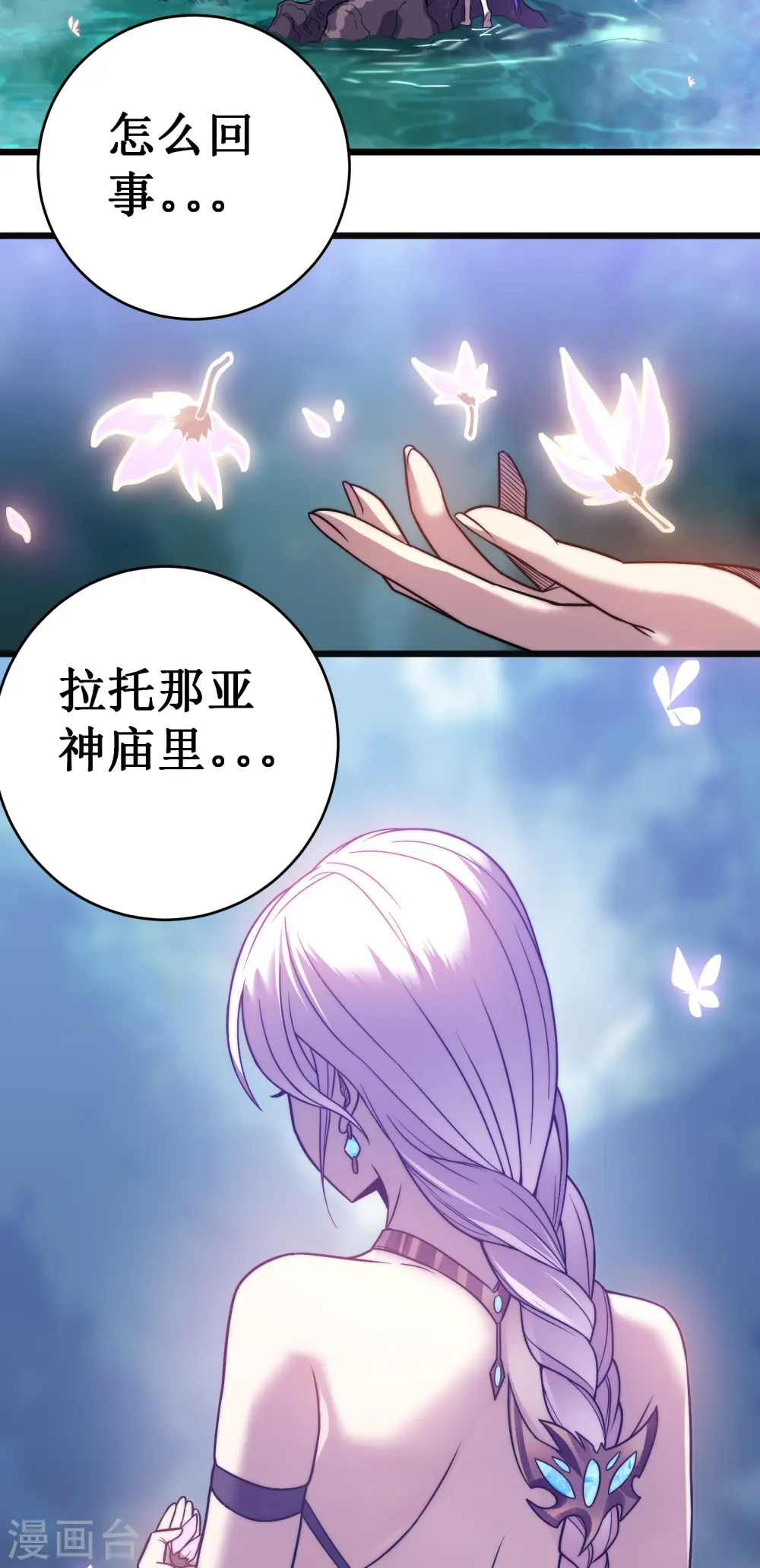 第65话 梦神3