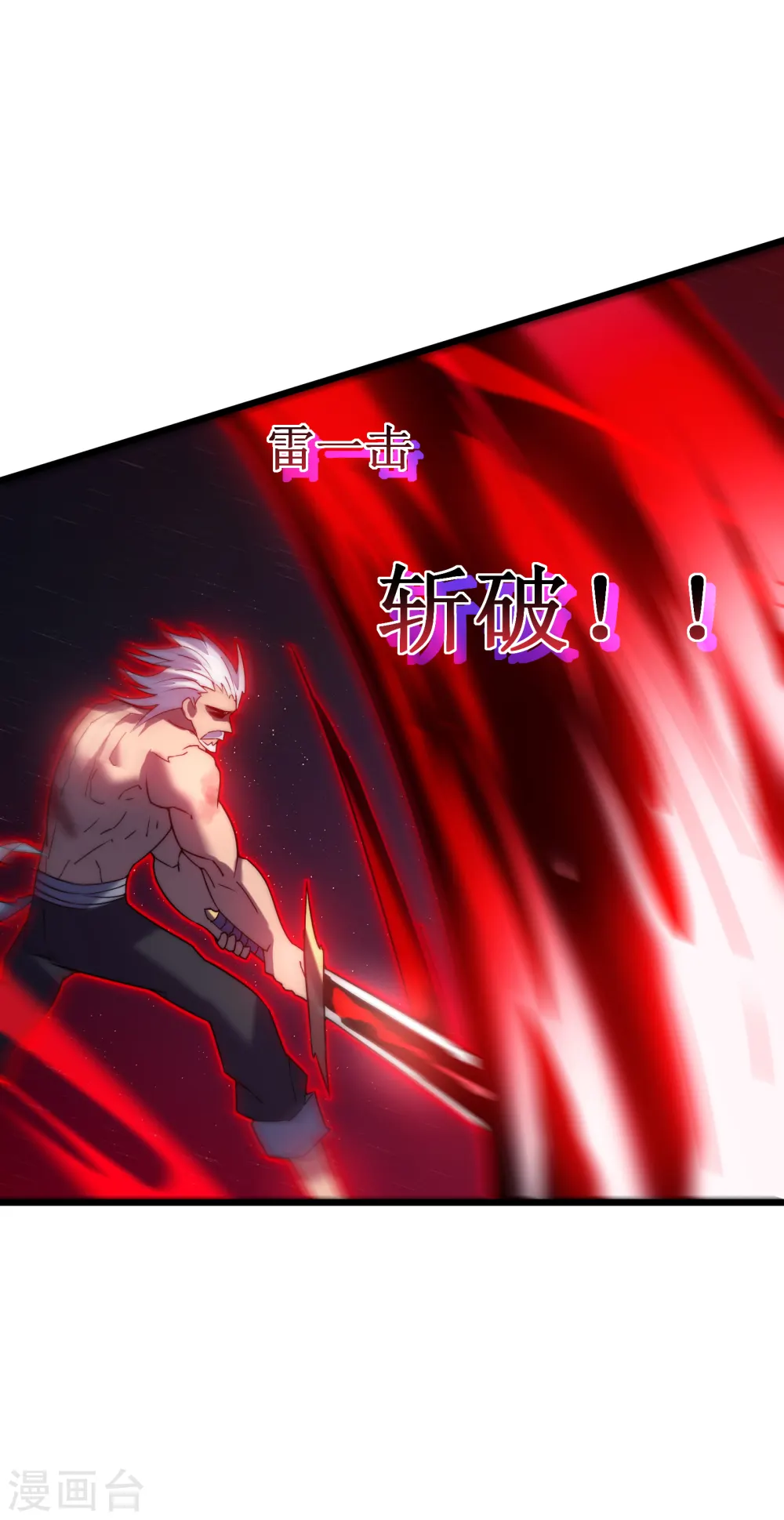 第47话 神力15